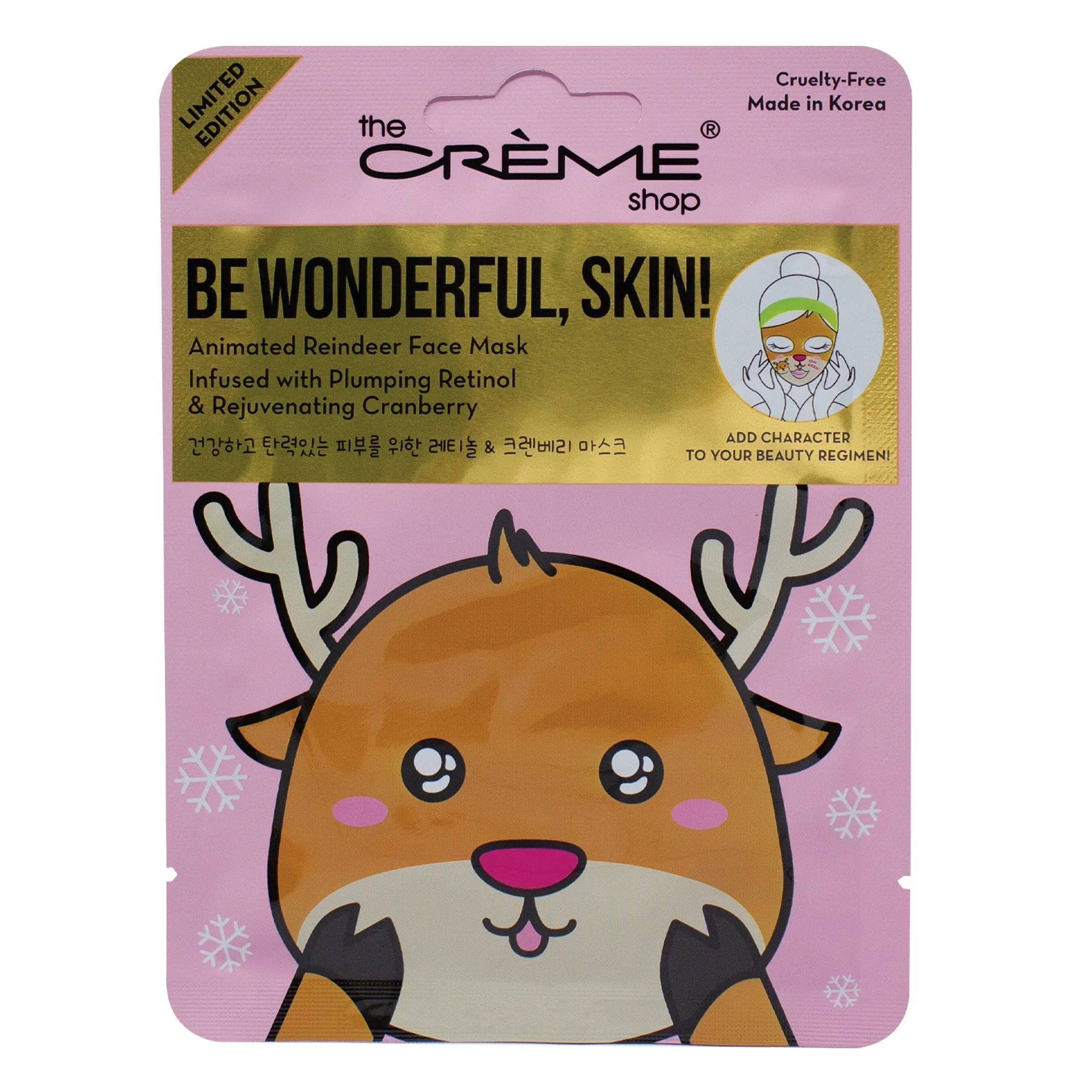 Be Wonderful, Skin! Printed Essence Sheet Mask (Set of 3)