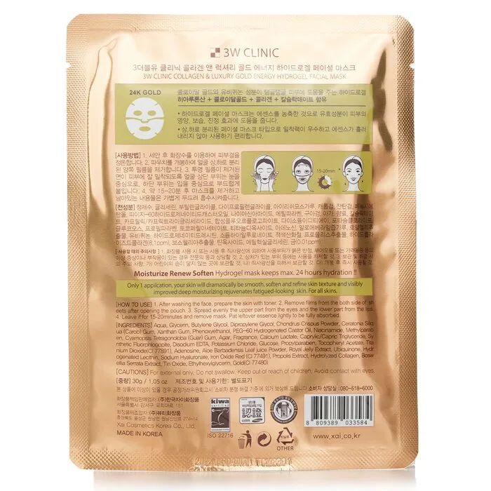 Collagen &amp; Luxury Gold Energy Hydrogel Facial Mask - 30g x 5pcs