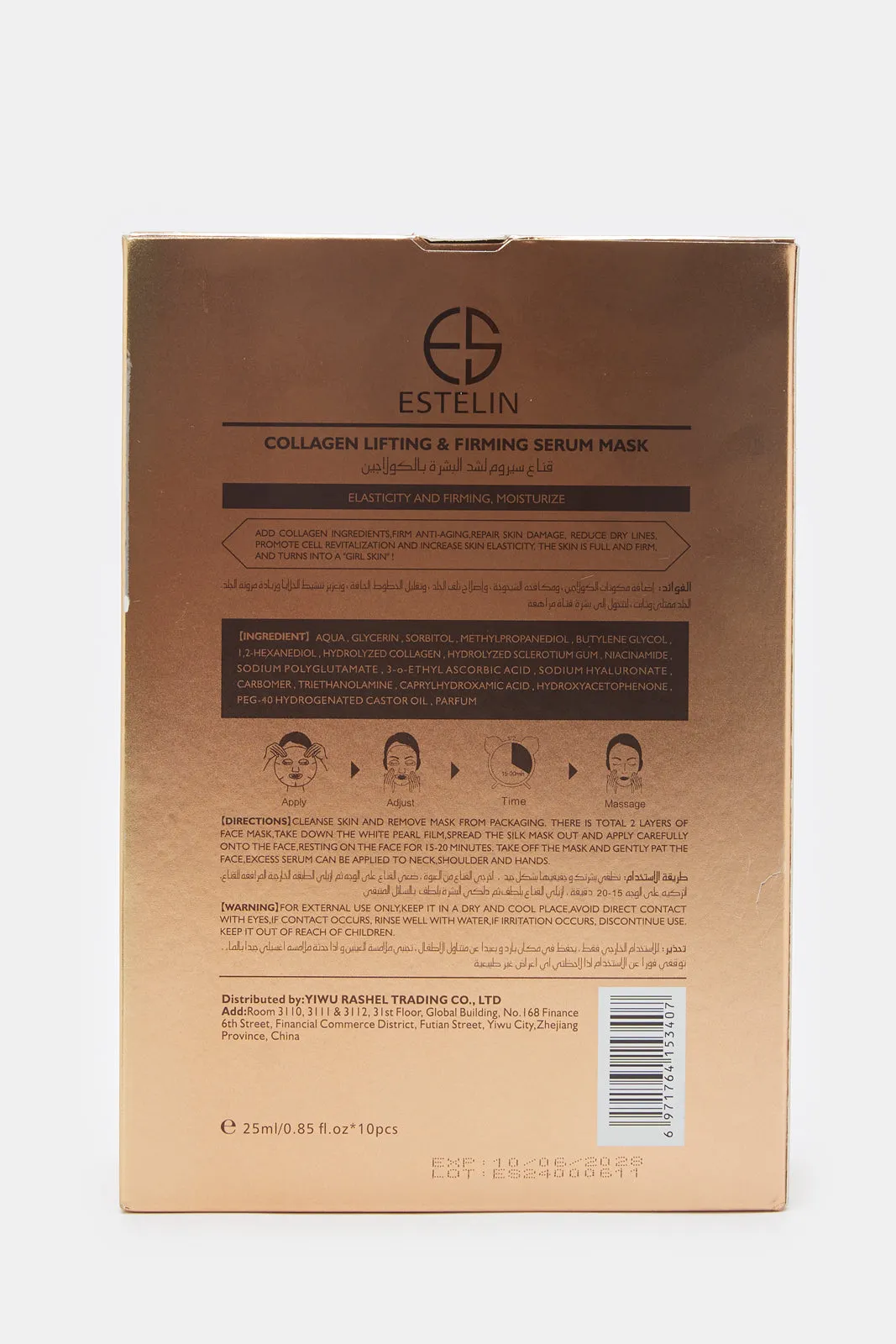 Estelin Collagen Lifting & Firming 10 Piece Serum Mask (25ml)